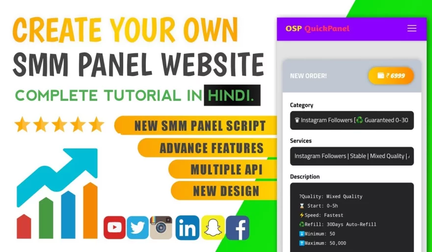 Create Own SMM Panel Website With QuickPanel For Free